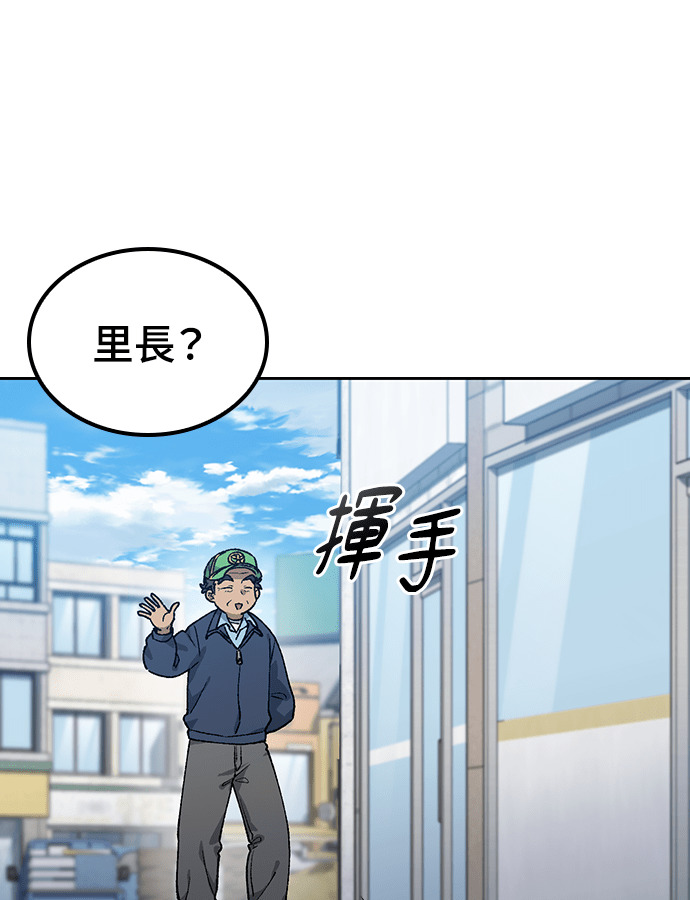 第91话 第116页