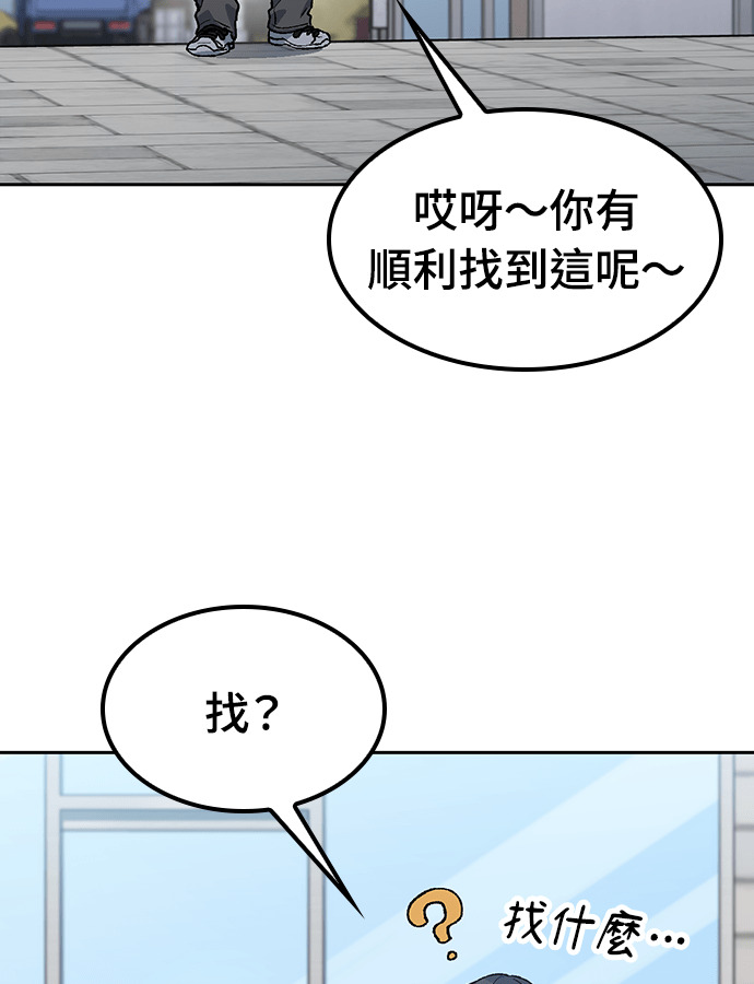 第91话 第117页