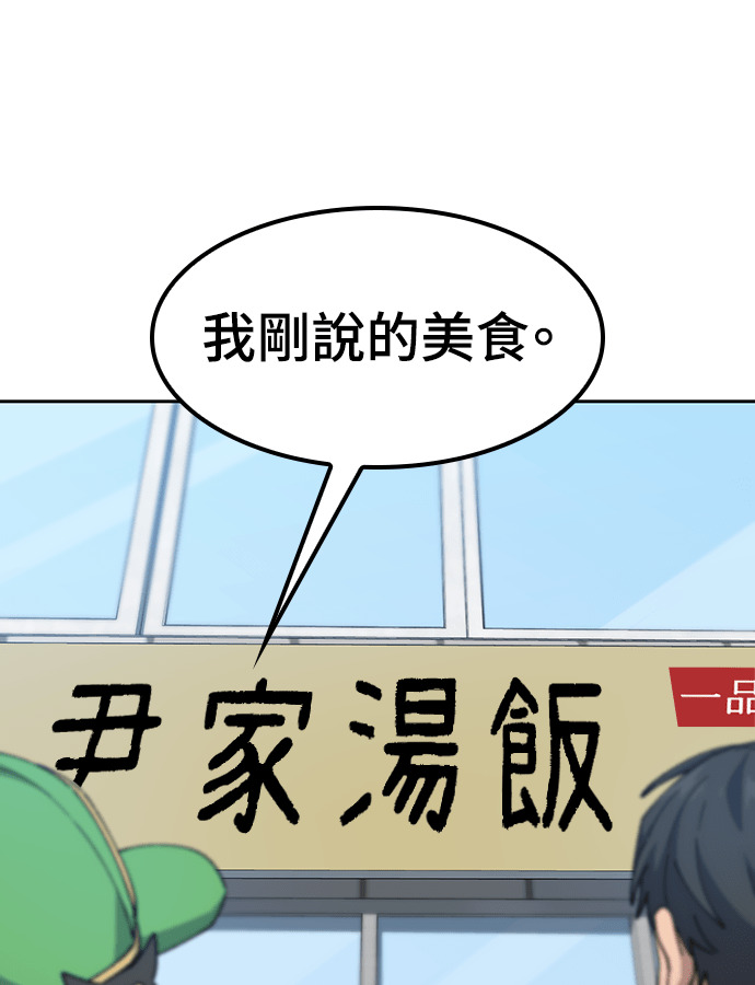 第91话 第119页