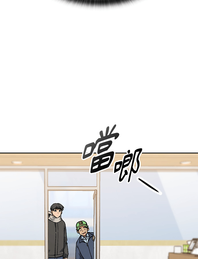 第92话 第12页
