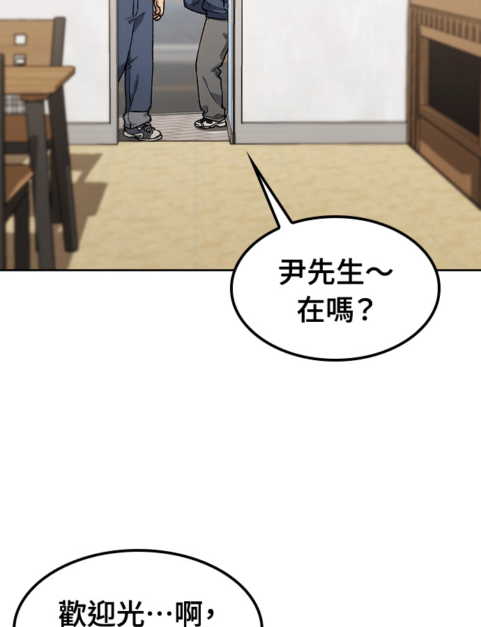 第92话 第13页