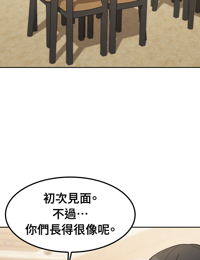 第92话 第19页