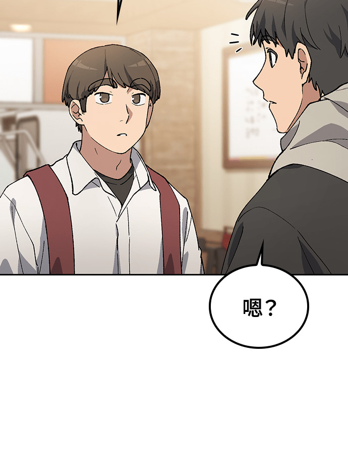 第92话 第20页