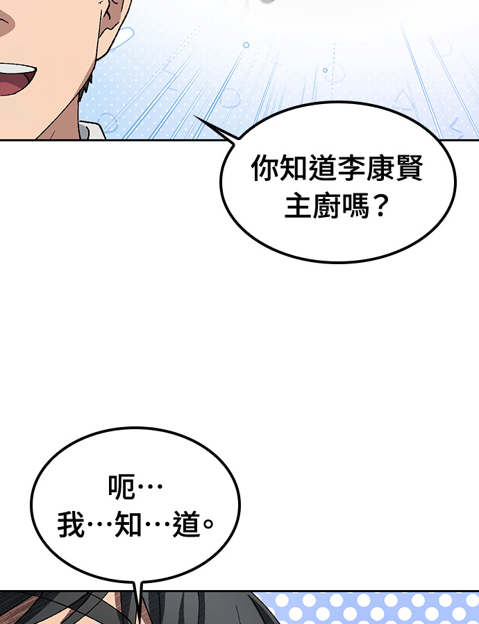 第92话 第22页