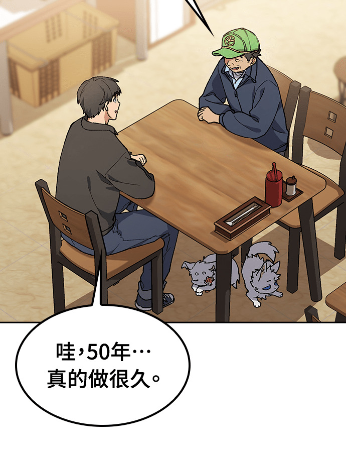 第92话 第35页