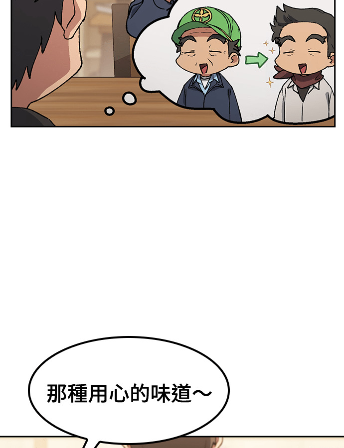 第92话 第37页