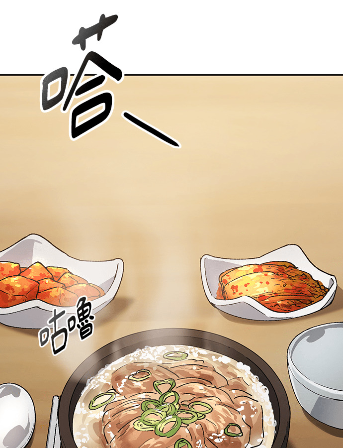 第92话 第39页