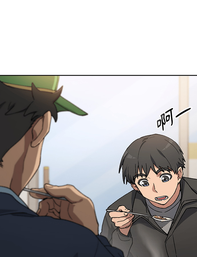 第92话 第42页