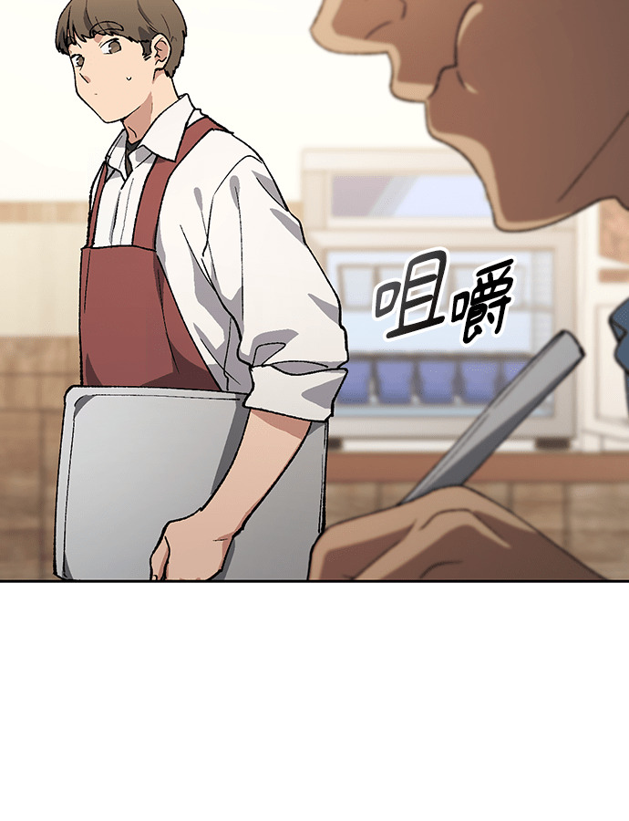 第92话 第47页