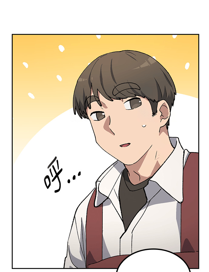 第92话 第51页
