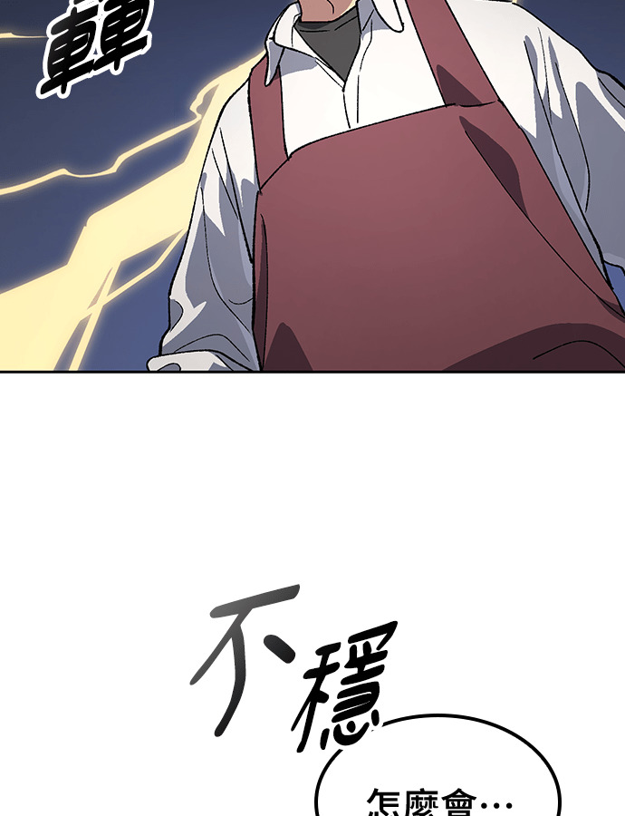 第92话 第56页