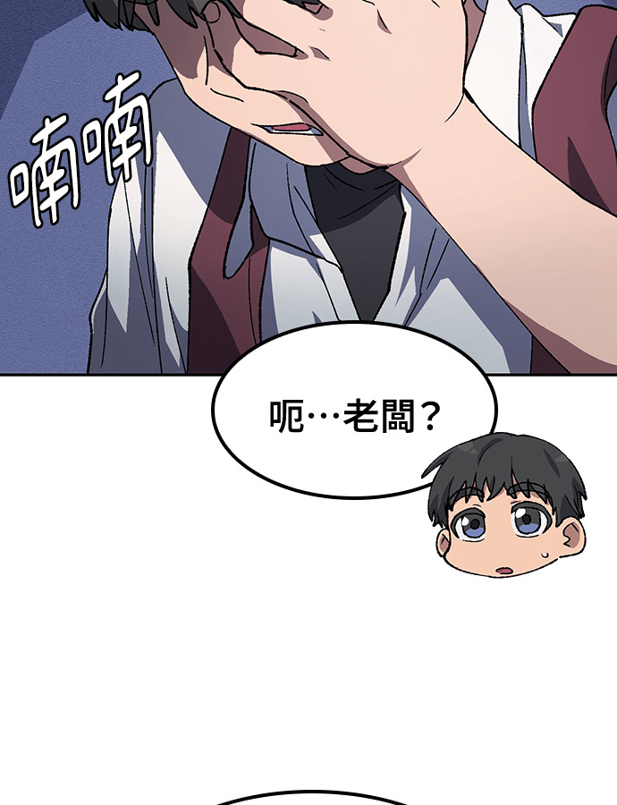第92话 第59页