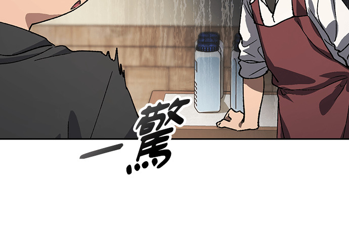 第92话 第70页