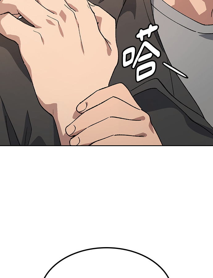 第92话 第80页