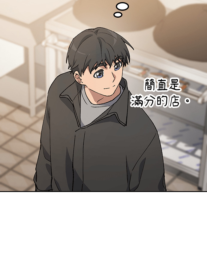 第92话 第94页