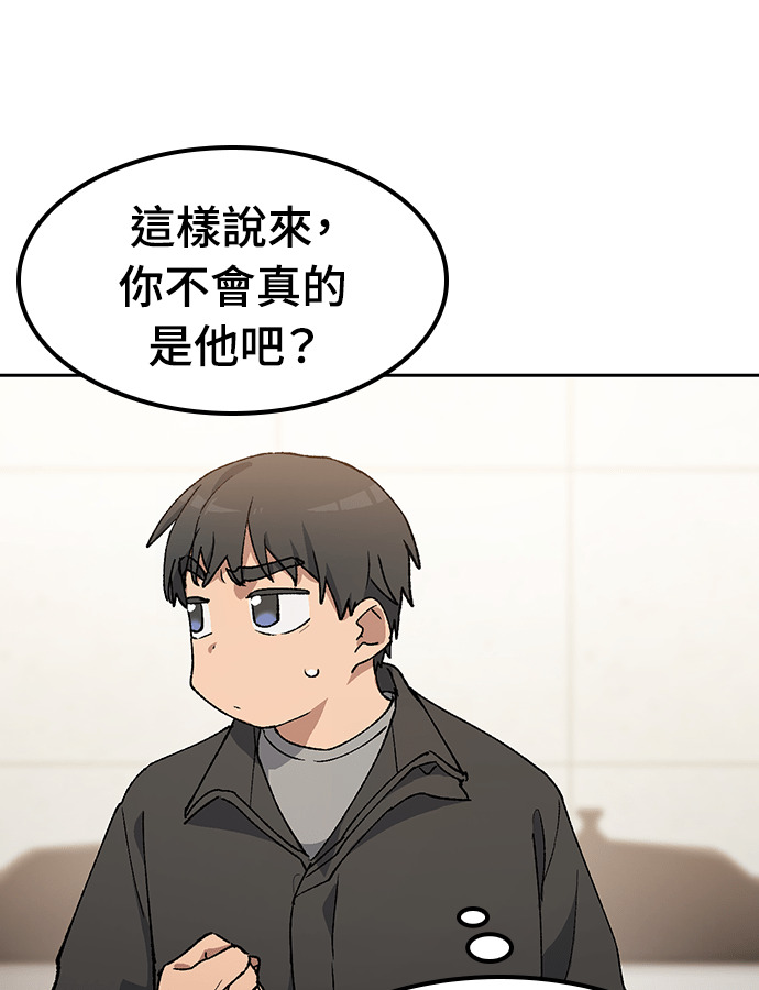 第92话 第99页