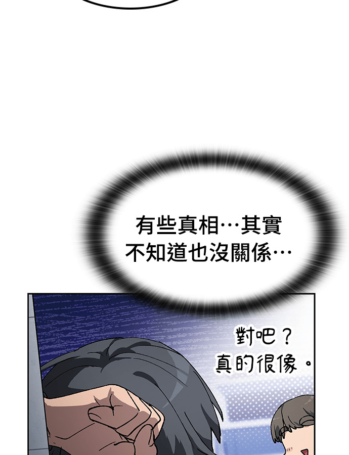 第92话 第102页