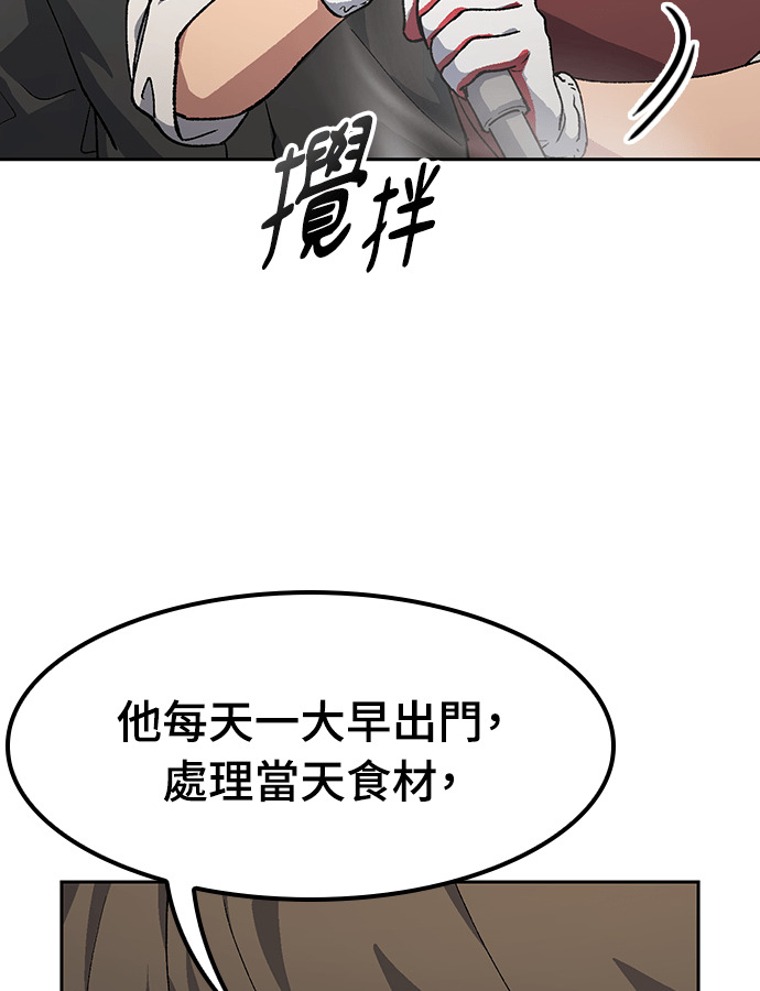 第92话 第107页