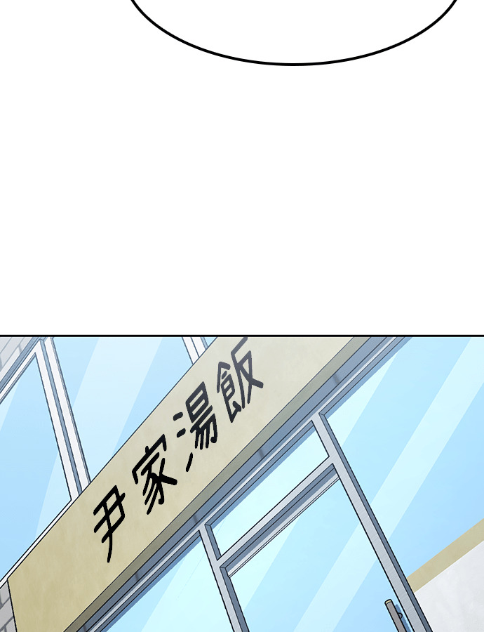 第92话 第109页