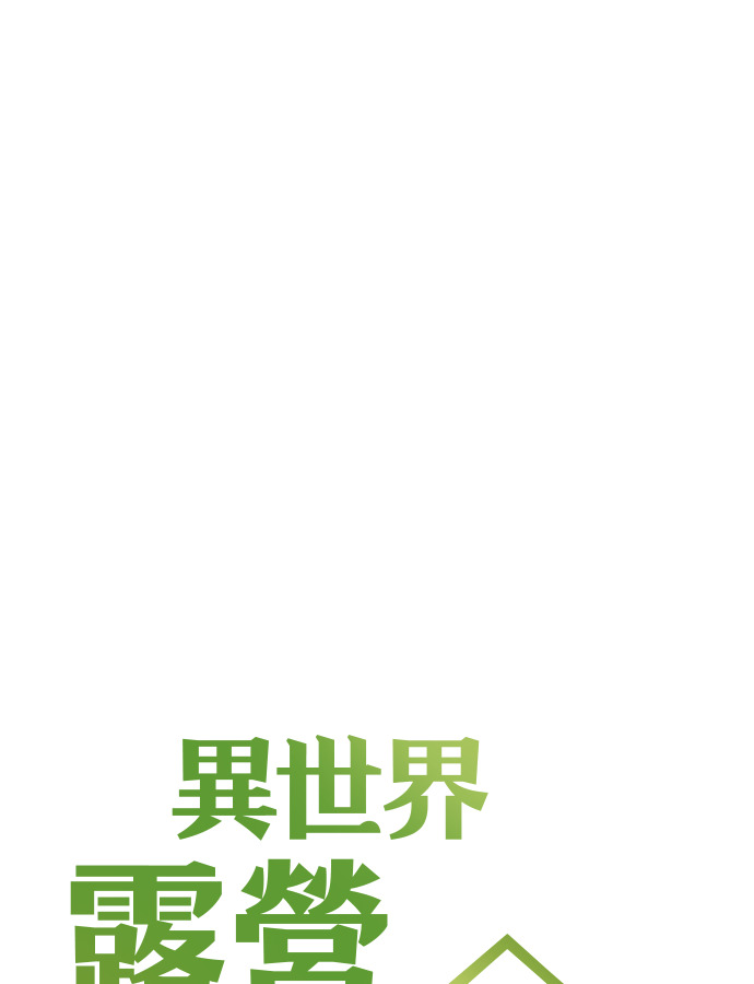 第93话 第11页