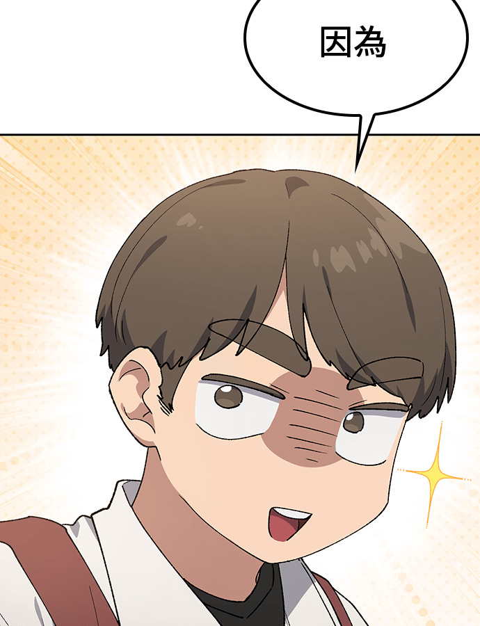 第93话 第19页