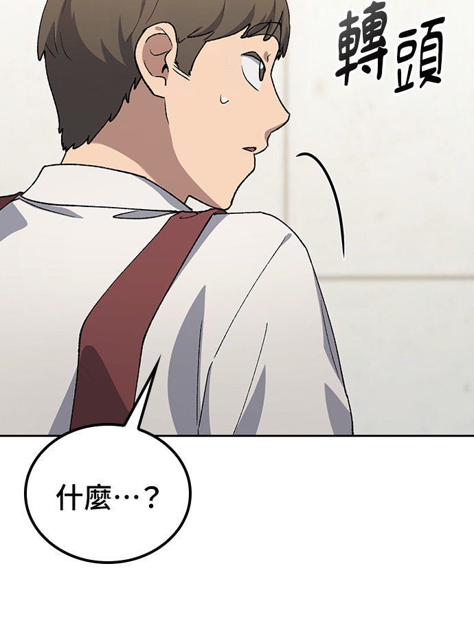 第93话 第29页