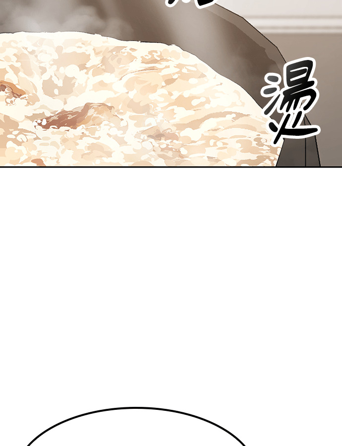 第93话 第40页