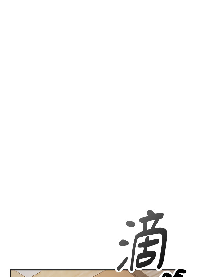 第93话 第49页