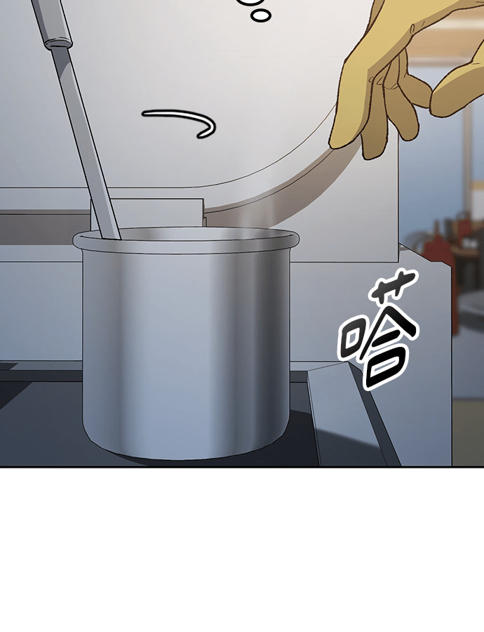 第93话 第54页