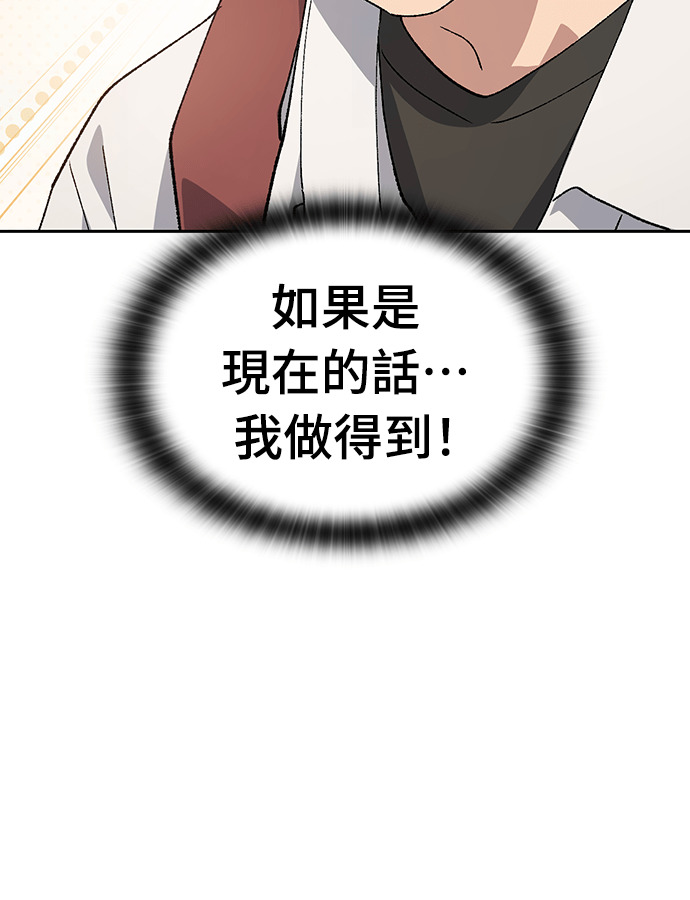 第93话 第62页