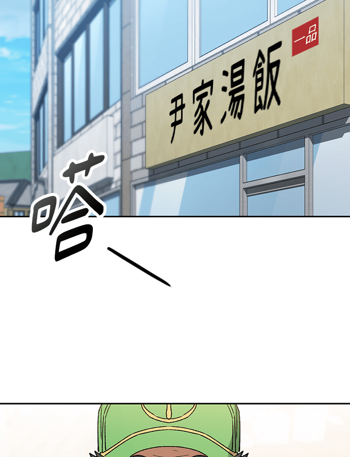 第93话 第64页