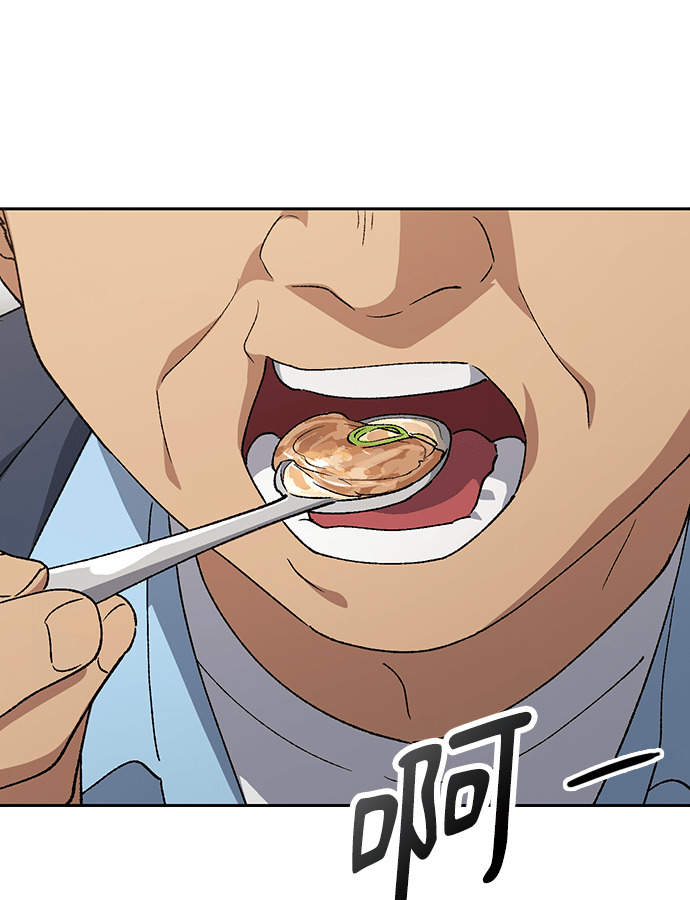 第93话 第66页