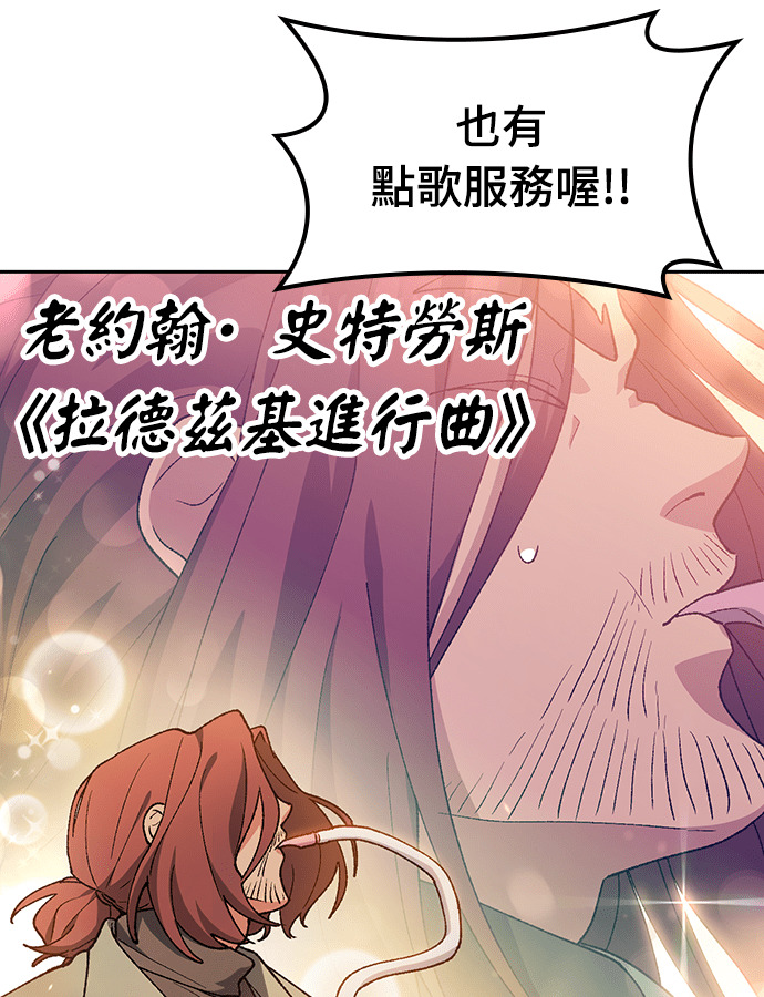 第93话 第86页