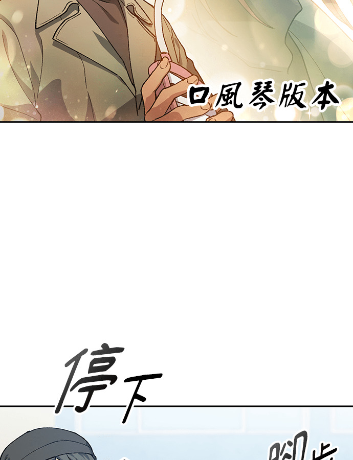 第93话 第87页