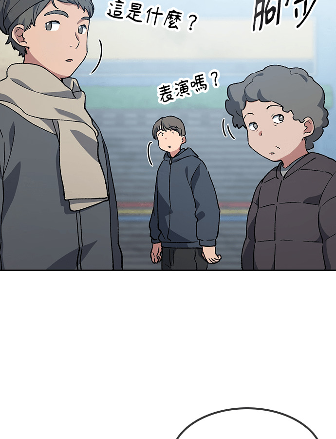 第93话 第88页
