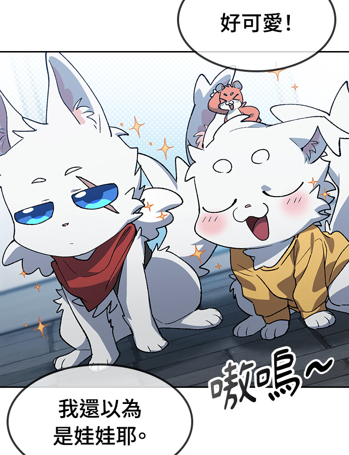 第93话 第89页