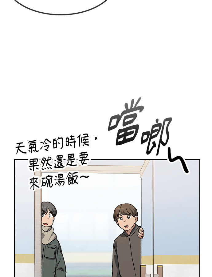 第93话 第90页