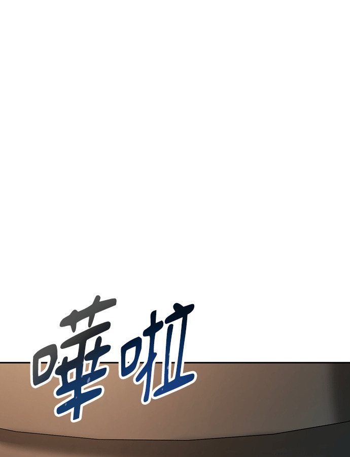 第93话 第93页