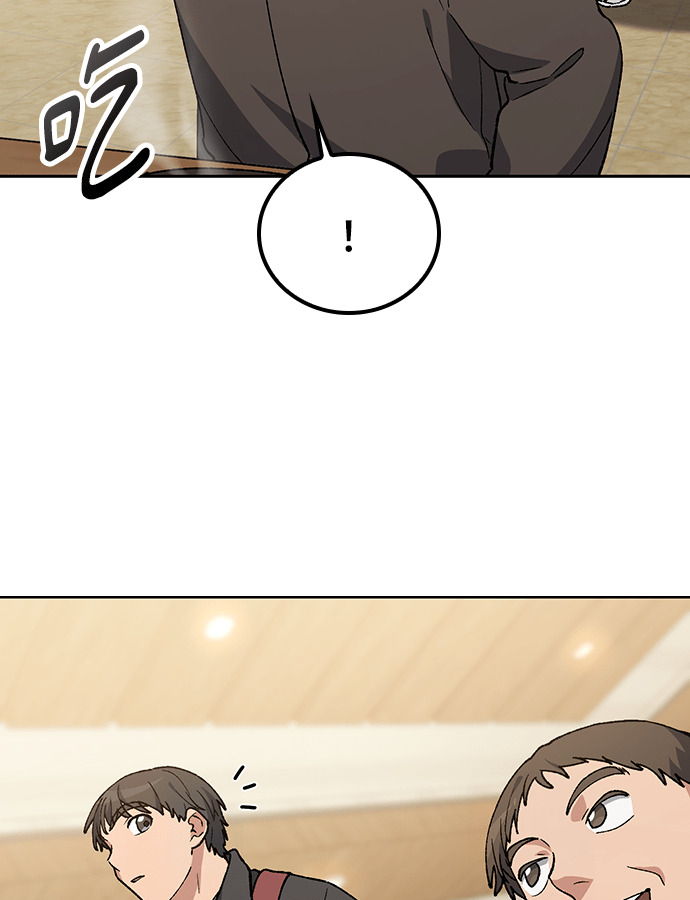 第93话 第98页