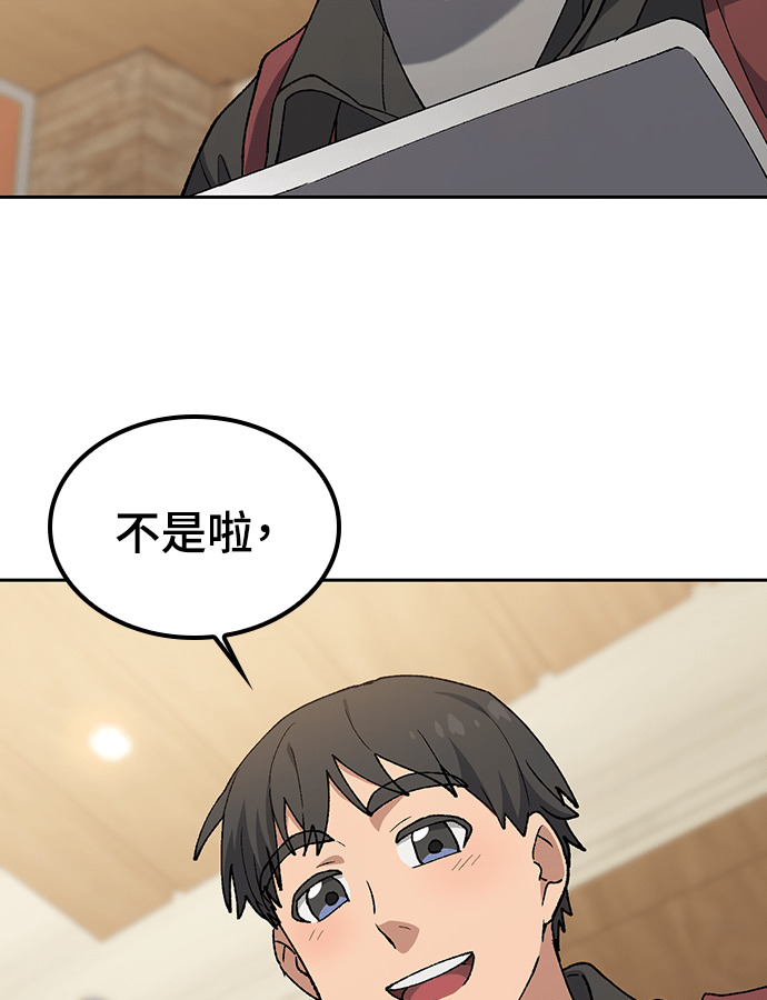 第93话 第102页