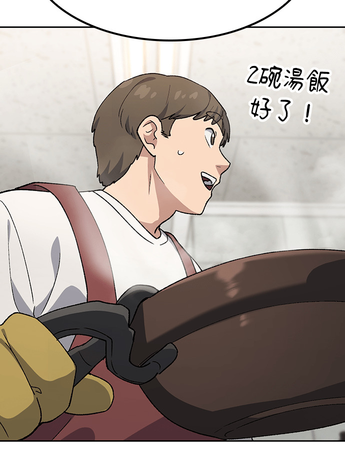 第93话 第104页