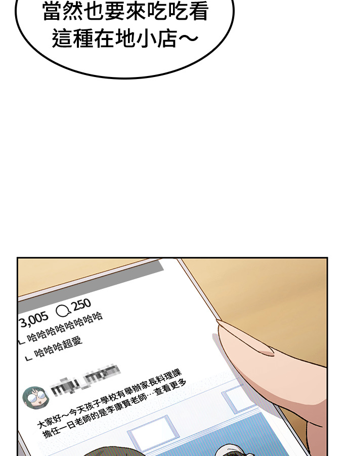 第93话 第107页