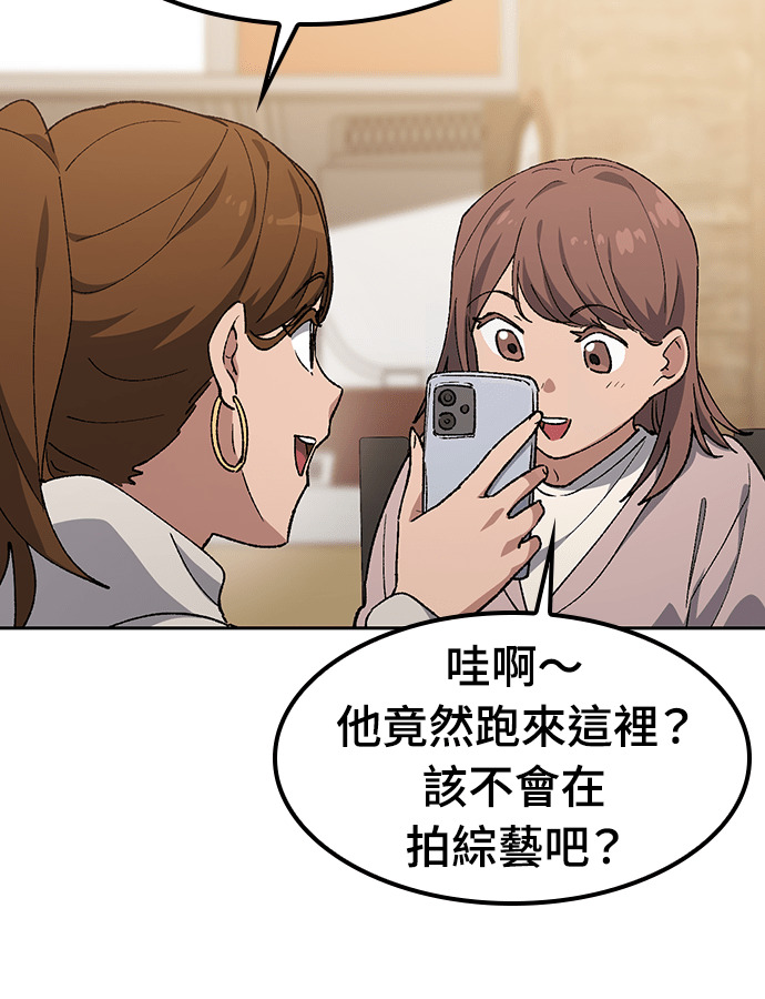 第93话 第109页