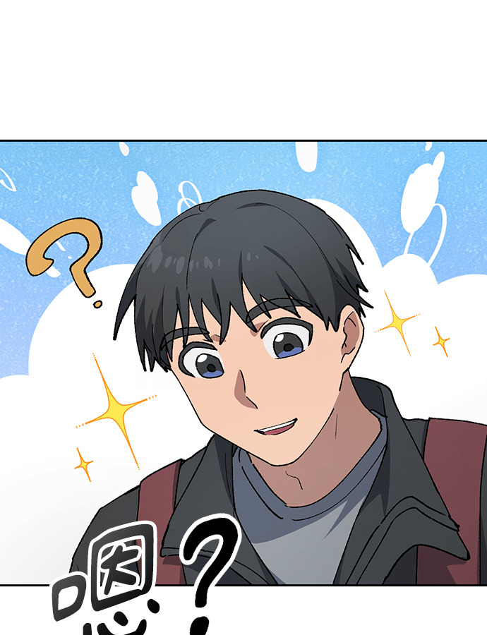 第93话 第113页