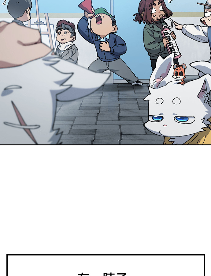 第93话 第115页