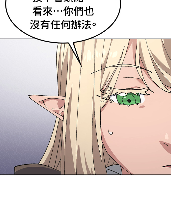 第93话 第120页