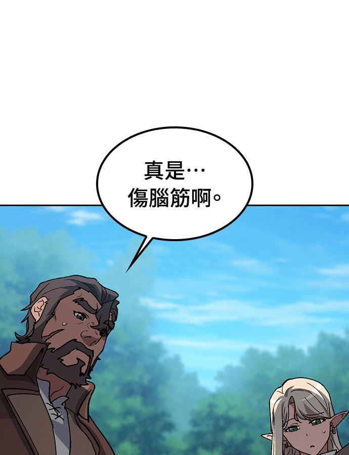 第93话 第121页