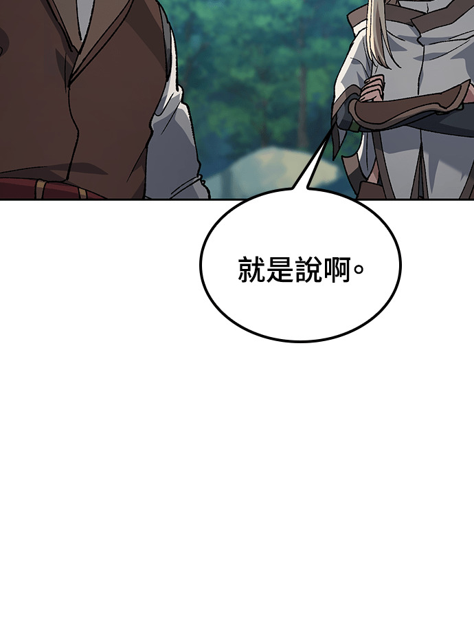 第93话 第122页