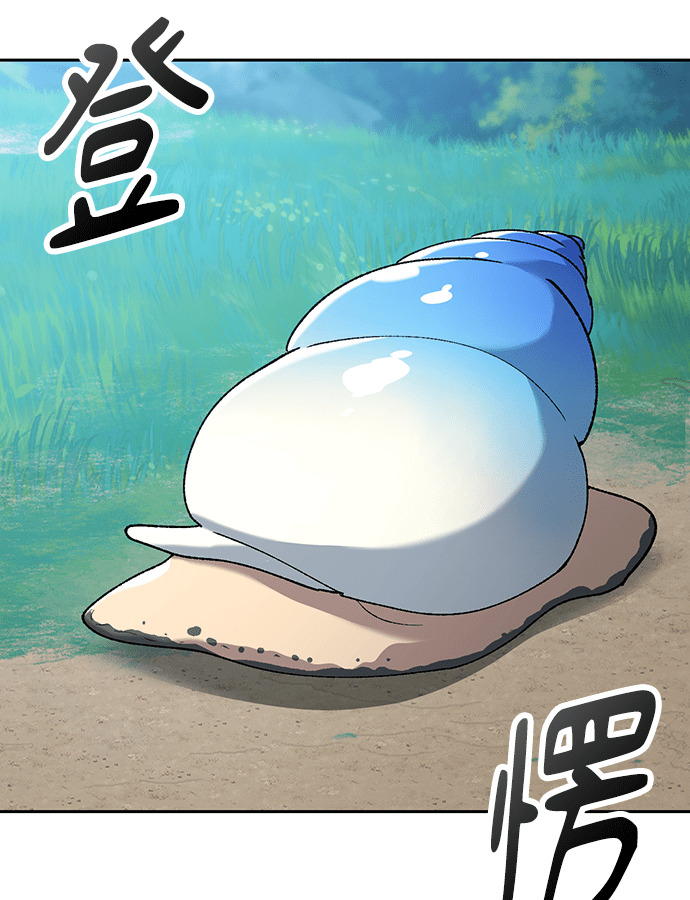 第93话 第123页