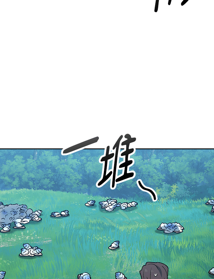 第93话 第124页